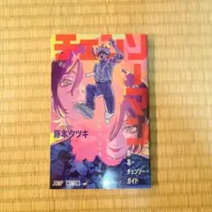 Item thumbnail for item 86aae97a-f3c6-434f-b010-2bf39f836f7e