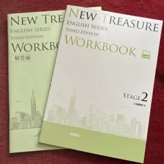 NEWTREASURE ENGLISH SERIESStage2Workbook