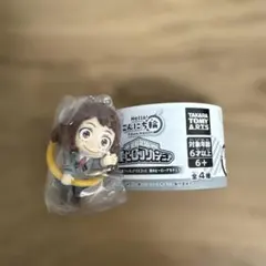 麗日お茶子 こんにち輪 ガチャガチャ ヒロアカ