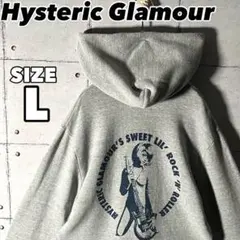 【即完売】 ヒステリックグラマー ギターガール　ジップアップパーカー ヒスガール