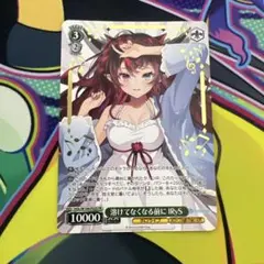 【特価‼️】ゆったりひとときIRyS サイン ホロライブ　SSP 特価‼️】ゆったりひとときIRyS サイン ホロライブ SSP 2025年