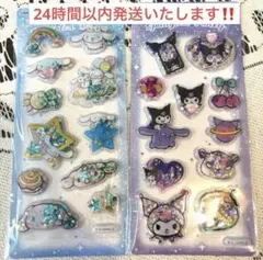 【正規品】スパンコールパーティーシール　サンリオクロミ　シナモロール　2点セット