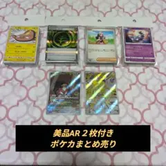 2026年最新】カード50枚の人気アイテム - メルカリ