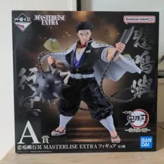 2026年最新】一番くじ 鬼滅の刃 悲鳴嶼 a賞の人気アイテム - メルカリ