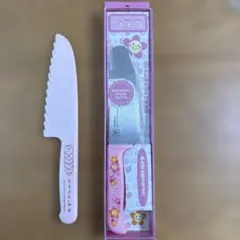 子供用安全包丁　ヤクセル/レッツクッキング、すみっコぐらし　2本のサムネイル