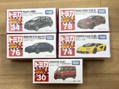 トミカ 初回特別仕様 2022 5台セット