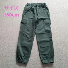 ウルトラストレッチ カーゴジョガーパンツ 　160cm