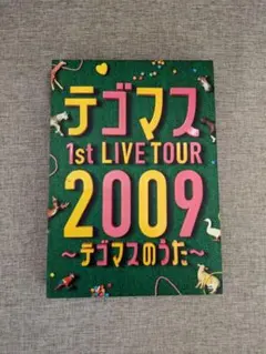 Item thumbnail for item 65b84586-725e-4ce8-9421-fa01f662080f