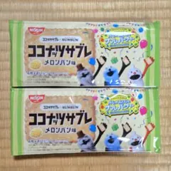 日清シスコ ココナッツサブレ メロンパン味 4枚×4パック　2個セットのサムネイル