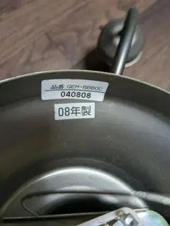 ２７番