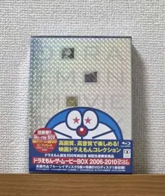 ドラえもん1巻 当選品 50周年スペシャルカバー 豪華ホログラム未来ふう