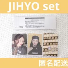 TWICE JIHYO ジヒョ トレカ うちわグリップカバー