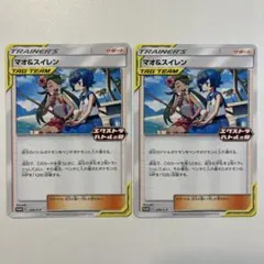 2026年最新】スイレンの人気アイテム - メルカリ