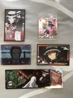 鬼滅の刃 鬼舞辻 無惨 5枚セット