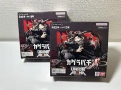 ユニオンアリーナ カグラバチ box 未開封 2BOX UNION ARENA - メルカリ