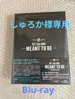 2026年最新】be:first bmsg限定の人気アイテム - メルカリ