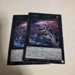 やりりん様 リクエスト 3点 まとめ商品