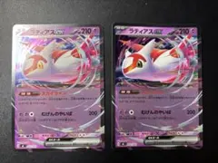 ポケモンカード＊ポケカ ラティアス ジム プロモ - メルカリ