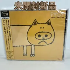 旬 / Ⅲ / P-4 ［SHUN、P-MODEL、平沢進］ - メルカリ