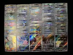 2026年最新】ポケモンカード ar 100枚の人気アイテム - メルカリ