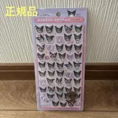 【正規品】Kuromi Bonbon Drop Mini シール