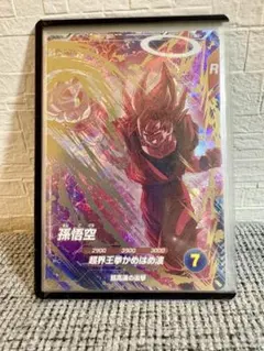 ドラゴンボールスーパーダイバーズ SDV6-072 GDR 孫悟空