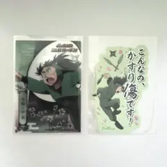 忍たま クリアカード ステッカー 七松小平太