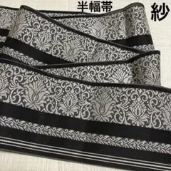 桜子の宝箱❗️新品美品✨本場筑前博多半幅帯　黒銀 桜子の宝箱様専用❗️新品美品✨本場筑前博多半幅帯 黒銀 - メルカリ