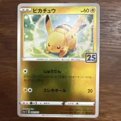 ピカチュウ25th ミラー　psa9 PSA9】【ポケモンカード】ピカチュウ モンスターボールミラー 1枚の