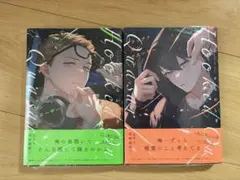 フックト オン クエーサー 上下 するがしぎ