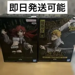 ガチアクタ VIBRATION STARS エンジン リヨウ ２個セット