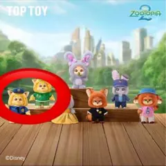 新作　TOPTOY ズートピア　クロウハウザー　店員服　警察官　新品　ディズニー