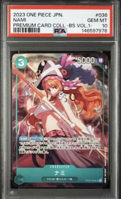 ヒナ：プレミアムカードコレクション ベストセレクションvol.2 C PSA10 ヒナ：プレミアムカードコレクション ベストセレクションvol.2 C PSA10