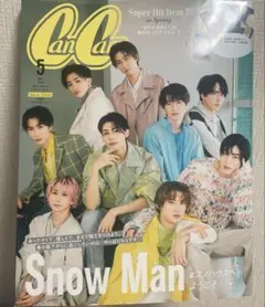 CanCam 2023年5月号