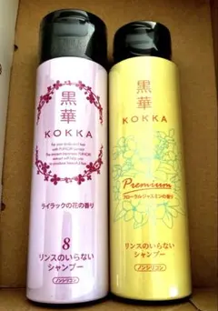 黒華 KOKKA シャンプーVII 720ml 2本セット - メルカリ