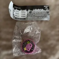 たまごっち 手作りおやつチャーム　ふらわっち