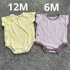 Konny newborn コットンメッシュボディスーツ（ベビー肌着）2点