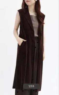 Vin メッシュベロアテーラードロングジレ 新品未使用　ヤマダヤ　ラッシュド