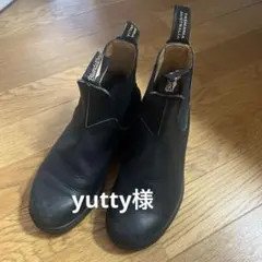 Blundstone ブラック サイドゴアブーツ