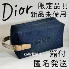 ディオール 限定 ノベルティ ポーチ トラベルポーチ デニム 持ち手付 VIP