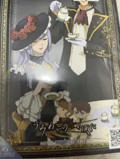 うみねこのなくころに　ポストカード　特典