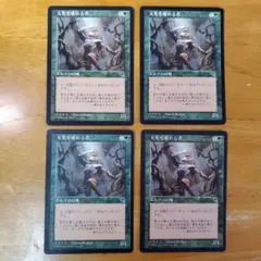 MTG 緑の太陽の頂点 日本語版 - メルカリ