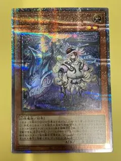 魔轟神ルリー 25thシークレット 楽天市場】遊戯王カード 魔轟神ルリー(新規イラスト)(25th