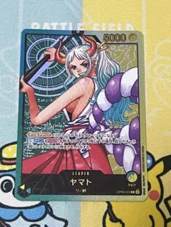 ヤマト L レカフィグ