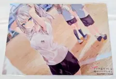ロシデレ アーリャさん⭐キャラファイングラフ⭐Amazon限定版／特典