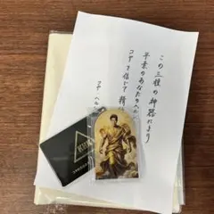 小籔ヘルシー教入会特典セット、アクスタ、会員カード、頭巾、メッセージ紙