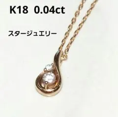 スタージュエリー K18 YG 月 ルビー ダイヤモンド ネックレス - メルカリ