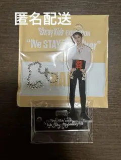 straykids ハン アクスタ 展覧会