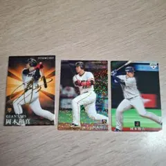 2026年最新】岡本和真サインの人気アイテム - メルカリ