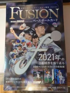 BBM 2021 FUSIONカード 新品未開封BOX